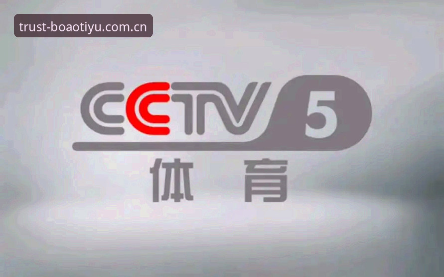 博澳体育手机客户端5大核心优势解析：从下载体验到安全投注的全流程指南