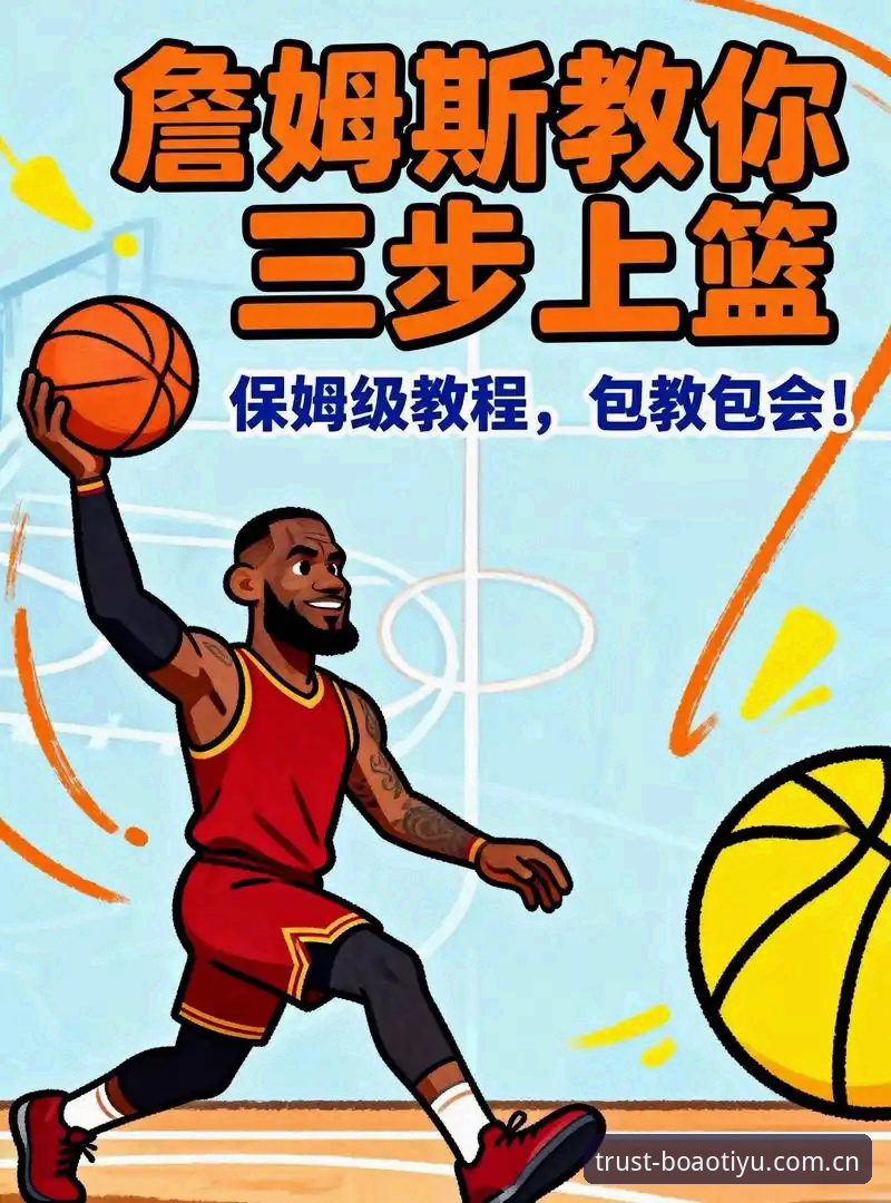 3个关键步骤确保博澳体育正版下载，亲测有效的账户资金存取指南