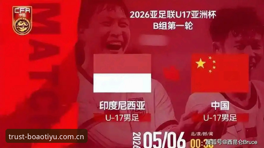 博澳体育推荐 影响世界杯观赛的3大政策变动:从签证困境看国际体育赛事新挑战