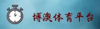 使用指南与常见问题